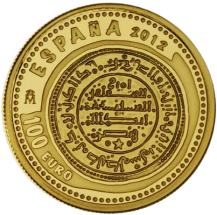 Аверс золотой монеты 100 евро Сокровища нумизматики 2012 Испания